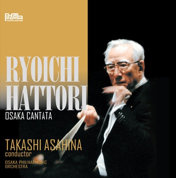 Ryoichi Hattori - Osaka Cantata